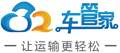 32车管家